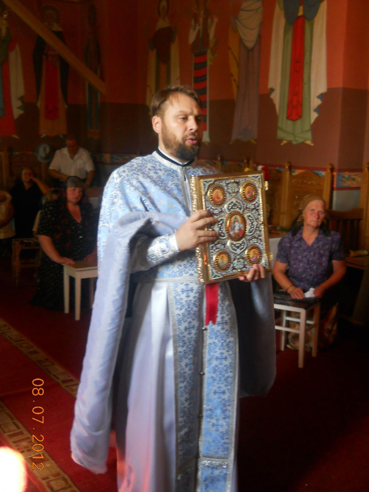 Vohodul (Ieşirea) cu Sf. Evanghelie